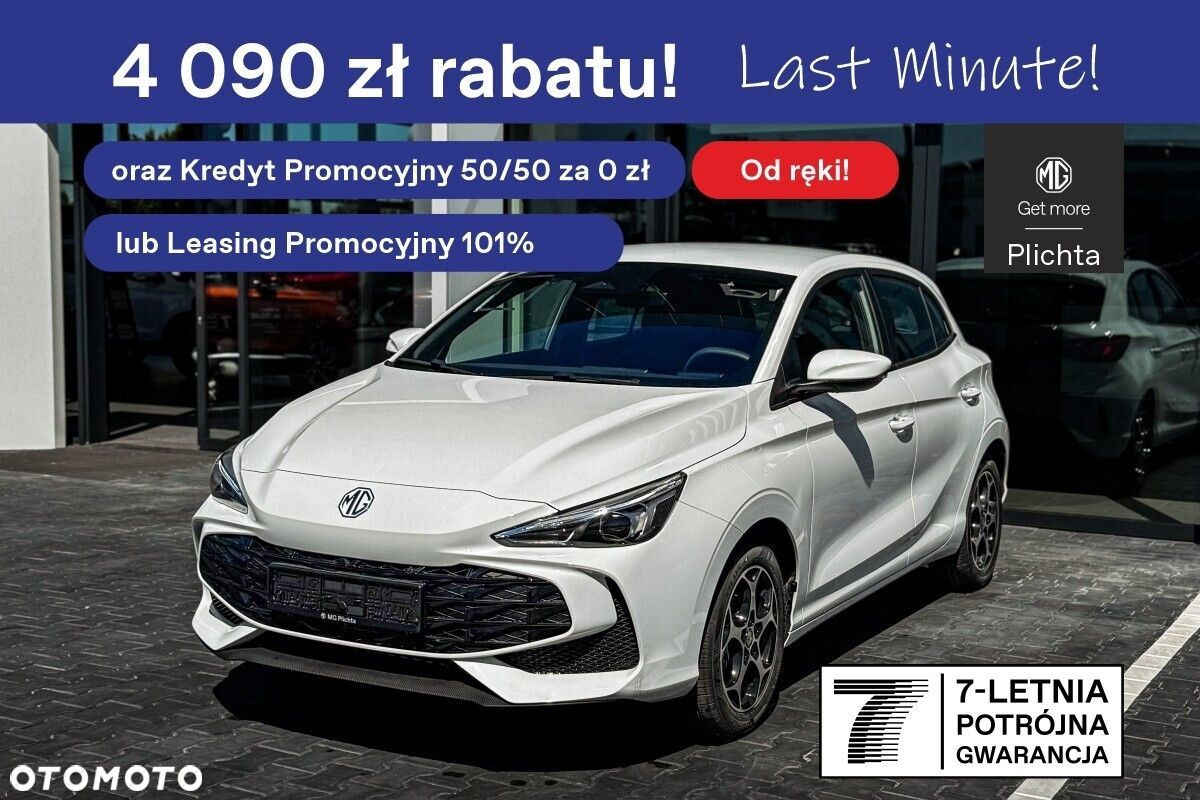 MG MG3 - 1