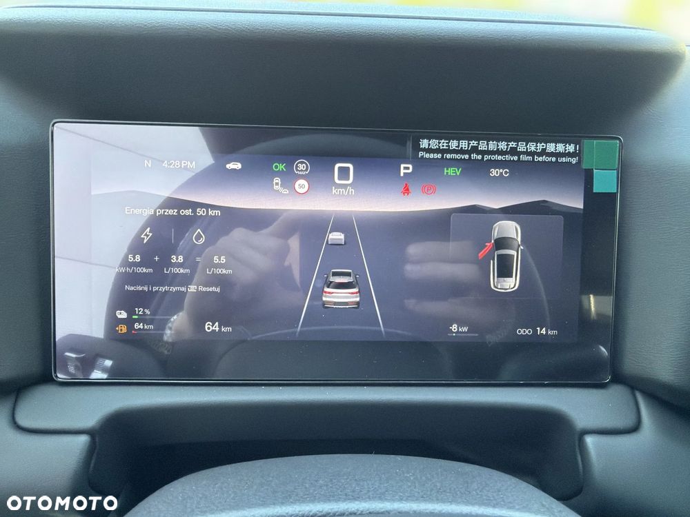 BYD Atto 2 DM-i - 16