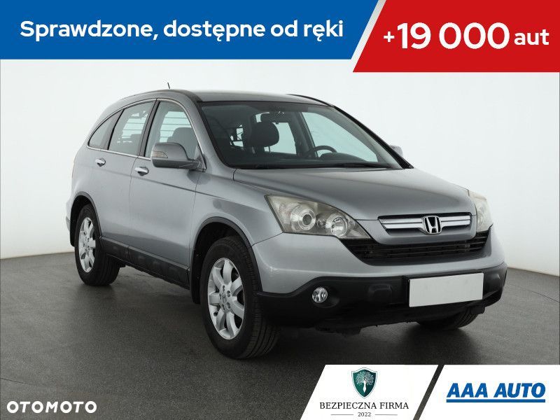 Honda CR-V - 1