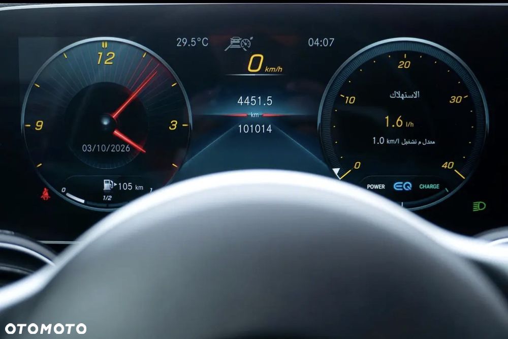 Mercedes-Benz GLS 450 4Matic 9G-TRONIC Exclusive - 20