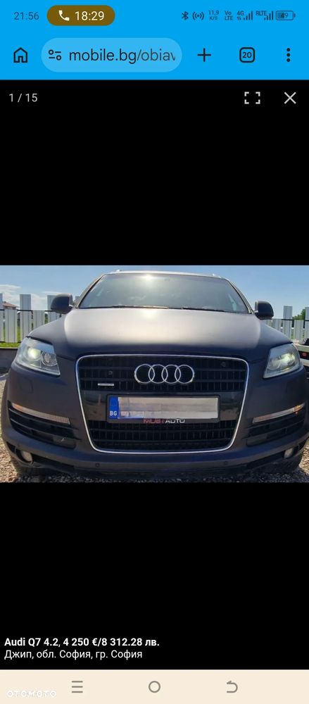 Audi Q7 - 15