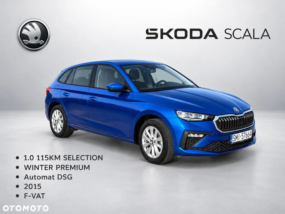 Skoda Scala