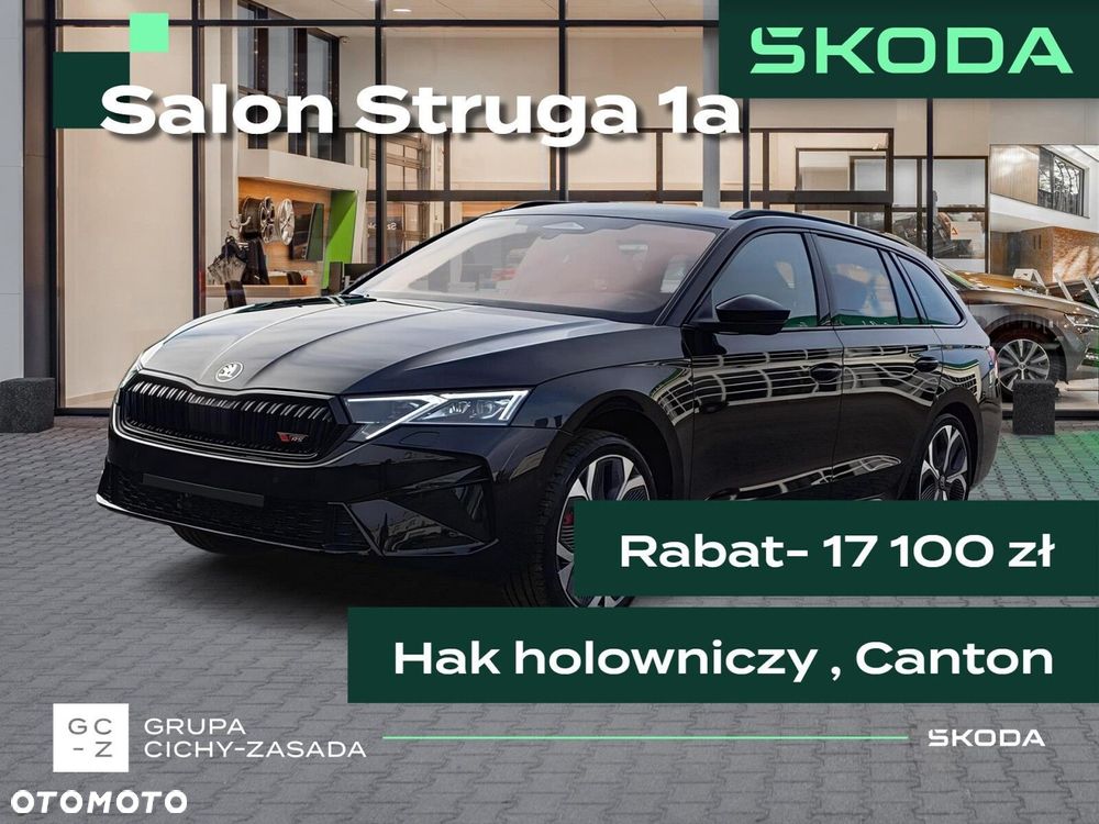 Skoda Octavia 2.0 TSI RS DSG - 1
