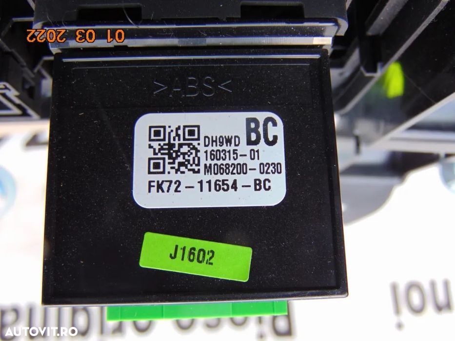 Buton deschidere haion Range Rover evoque 2011-2018 Range Rover Sport - 5