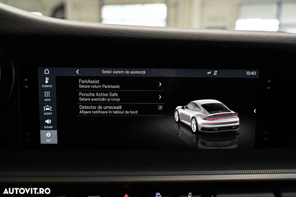 Porsche 911 Carrera S PDK - 16