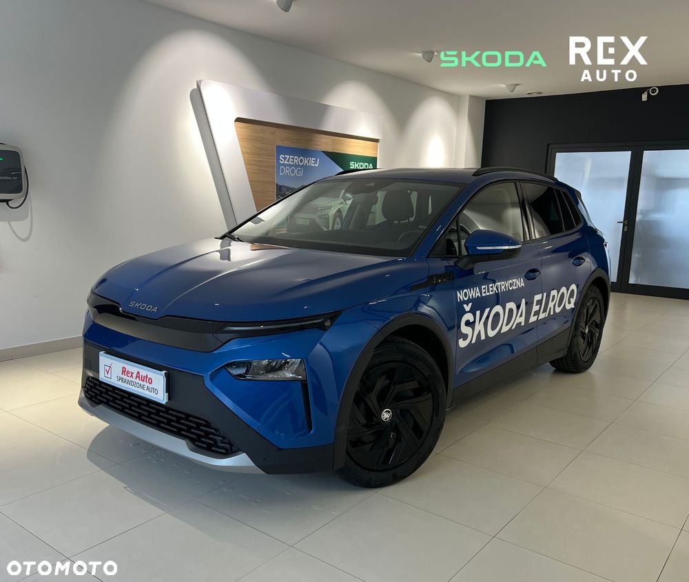 Skoda Elroq - 1