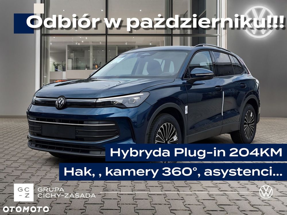 Volkswagen Tiguan - 2