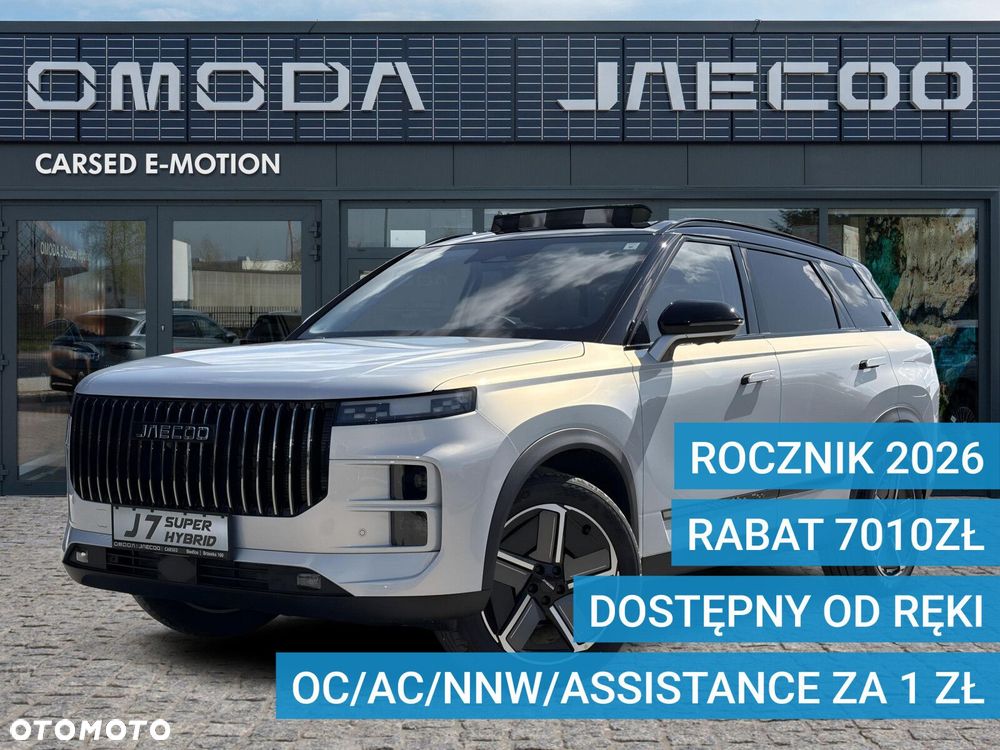 Jaecoo 7 - 1