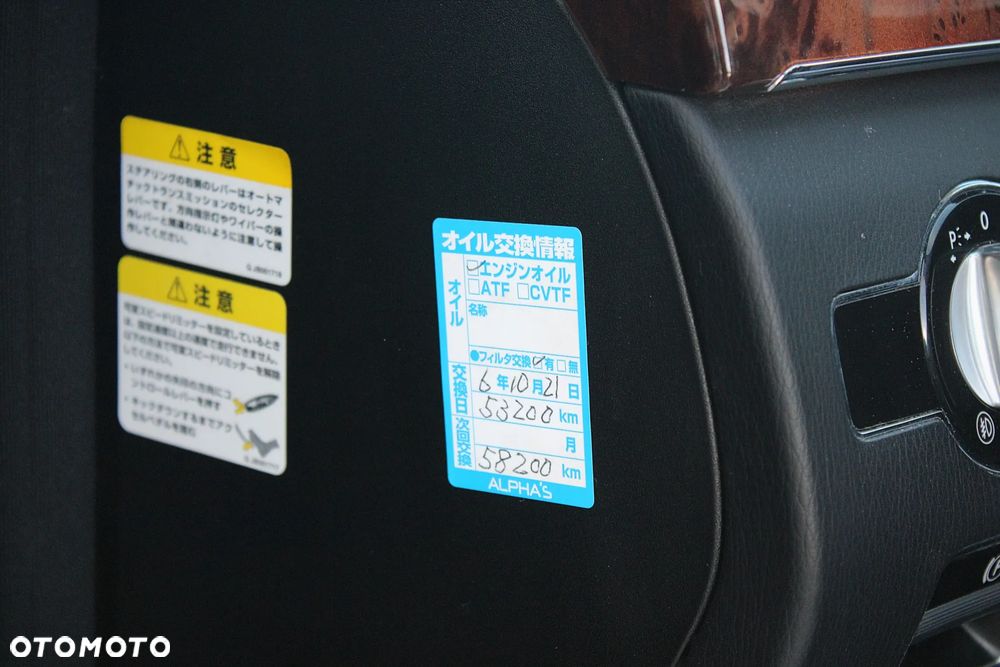 Mercedes-Benz Klasa S 350 7G-TRONIC - 26