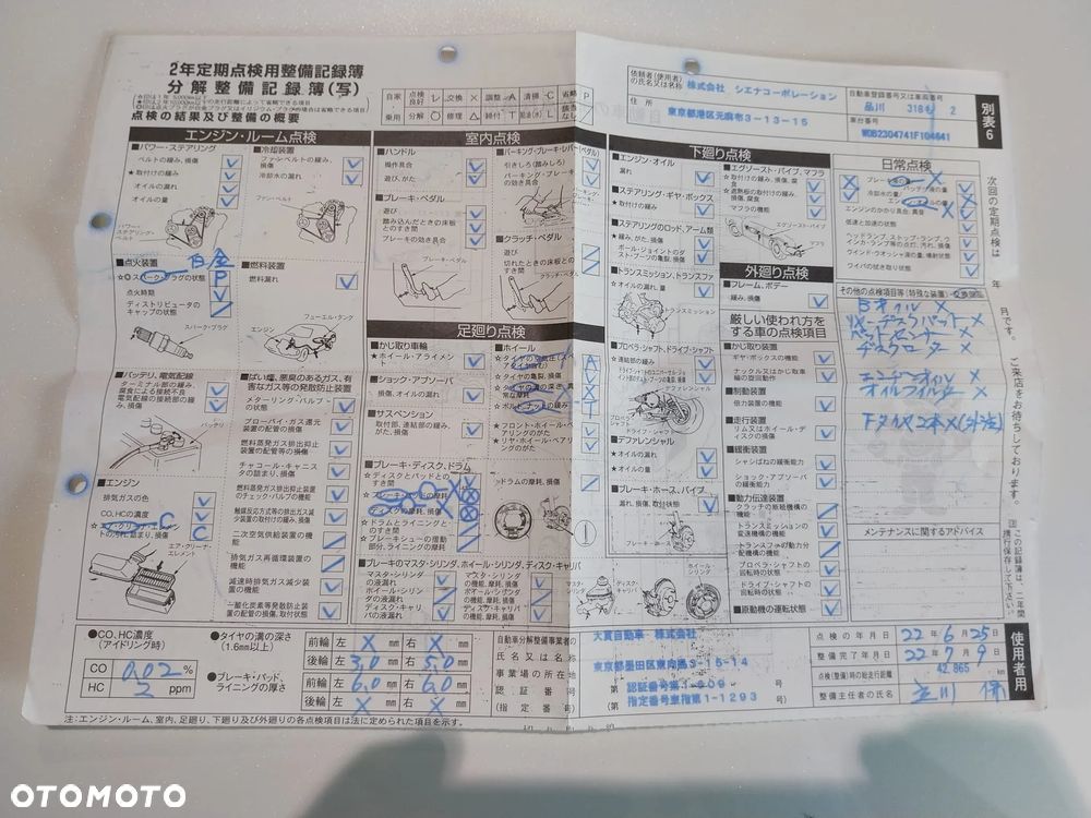 Mercedes-Benz SL 55 AMG - 40