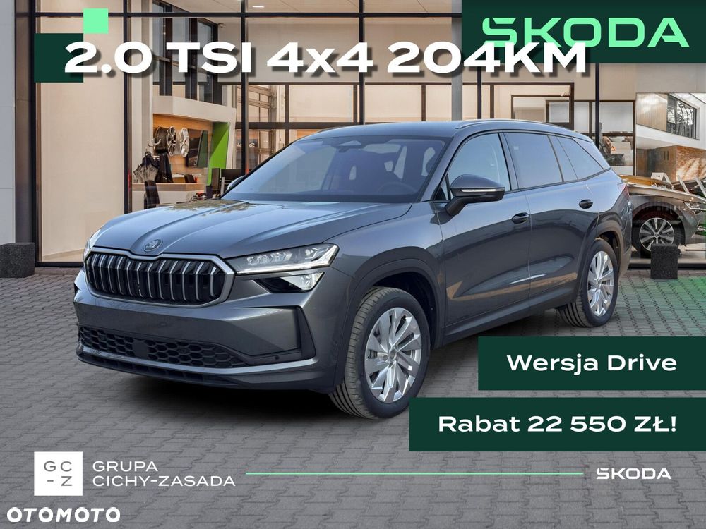 Skoda Kodiaq 2.0 TSI 4x4 Drive DSG - 2