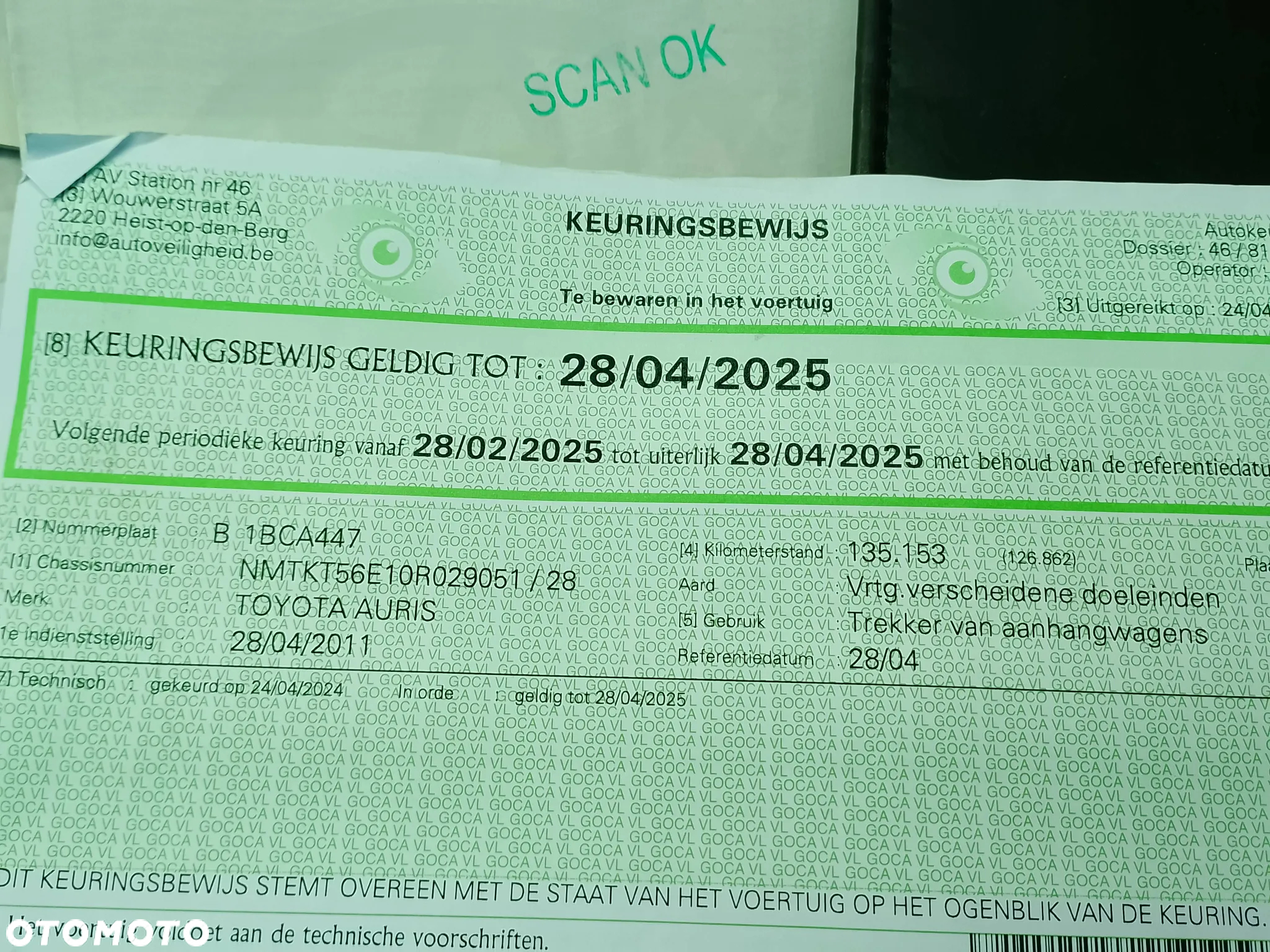Toyota Auris 1.33 Dual-VVT-i Design Edition - 7