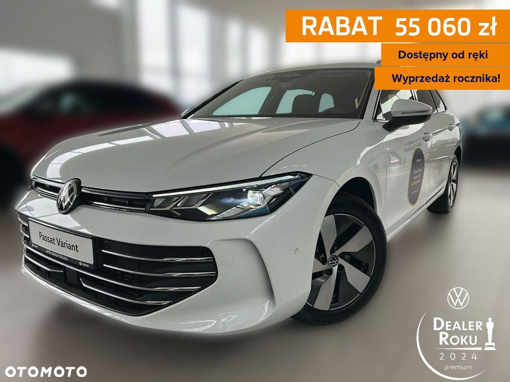 Volkswagen Passat - 1