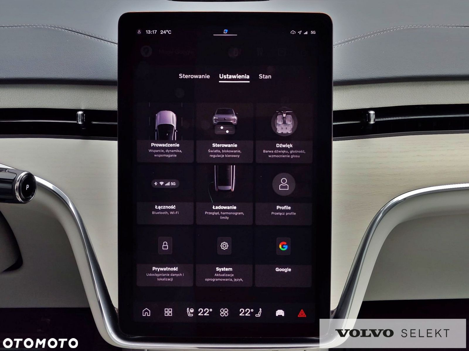 Volvo EX90 - 24