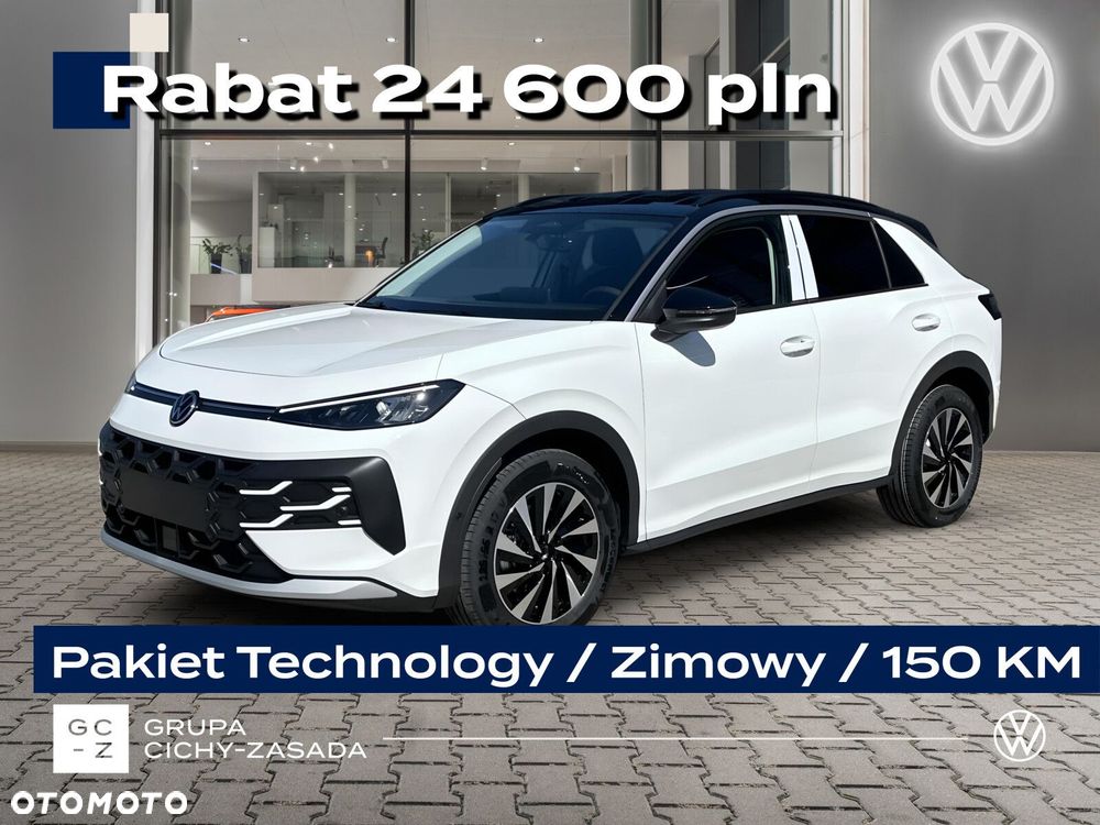 Volkswagen T-Roc - 2