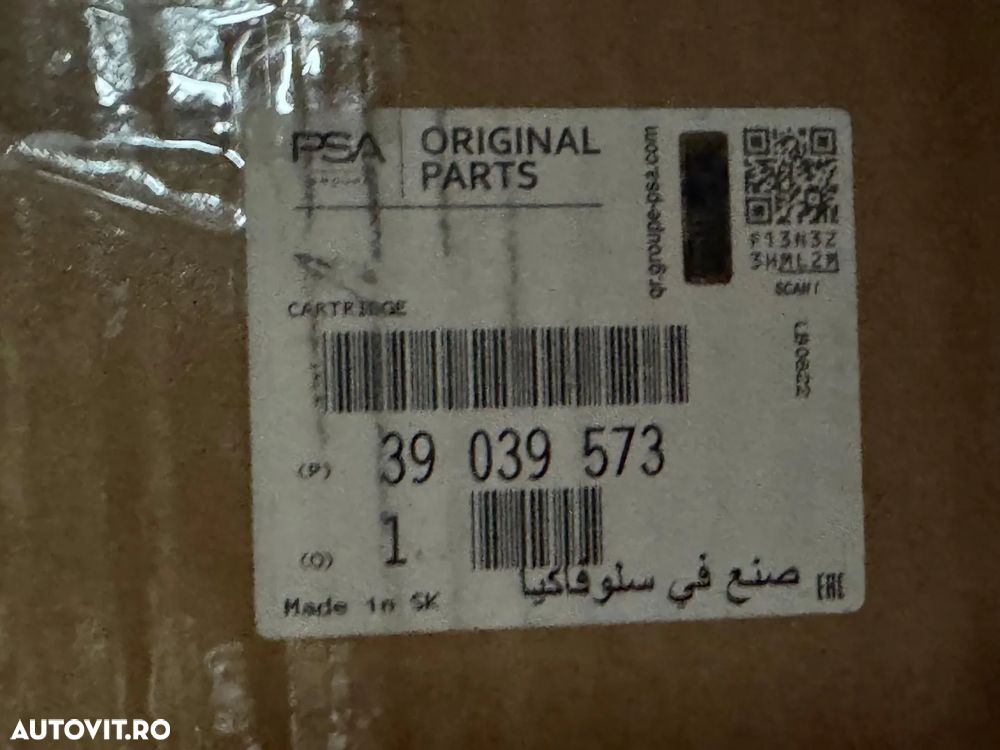 39039573 | Amortizor | Opel Astra K - 1