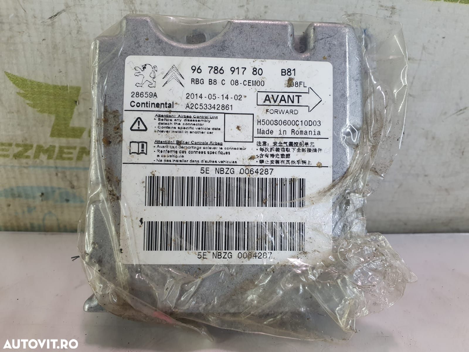 Calculator modul airbag 9678691780 Citroen DS5 1 [2012 - 2015] 2.0 hd - 1