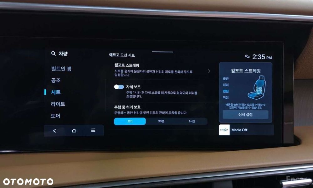 Hyundai Palisade - 19
