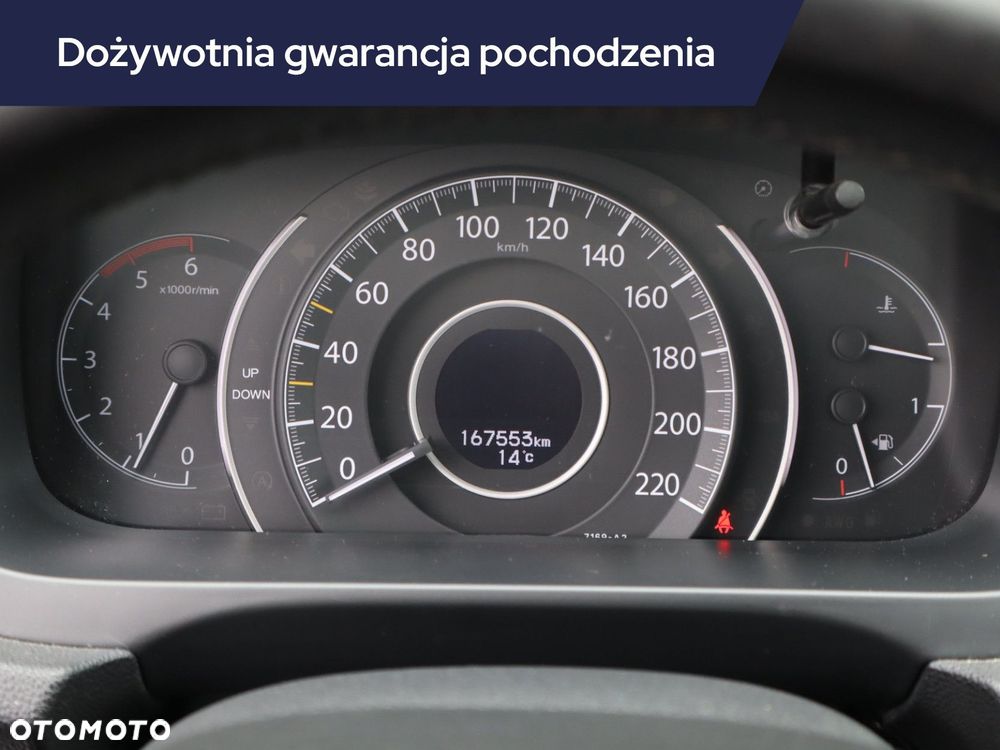 Honda CR-V - 13