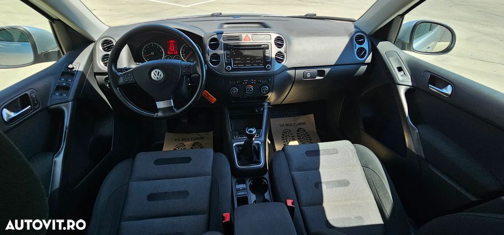 Volkswagen Tiguan - 17