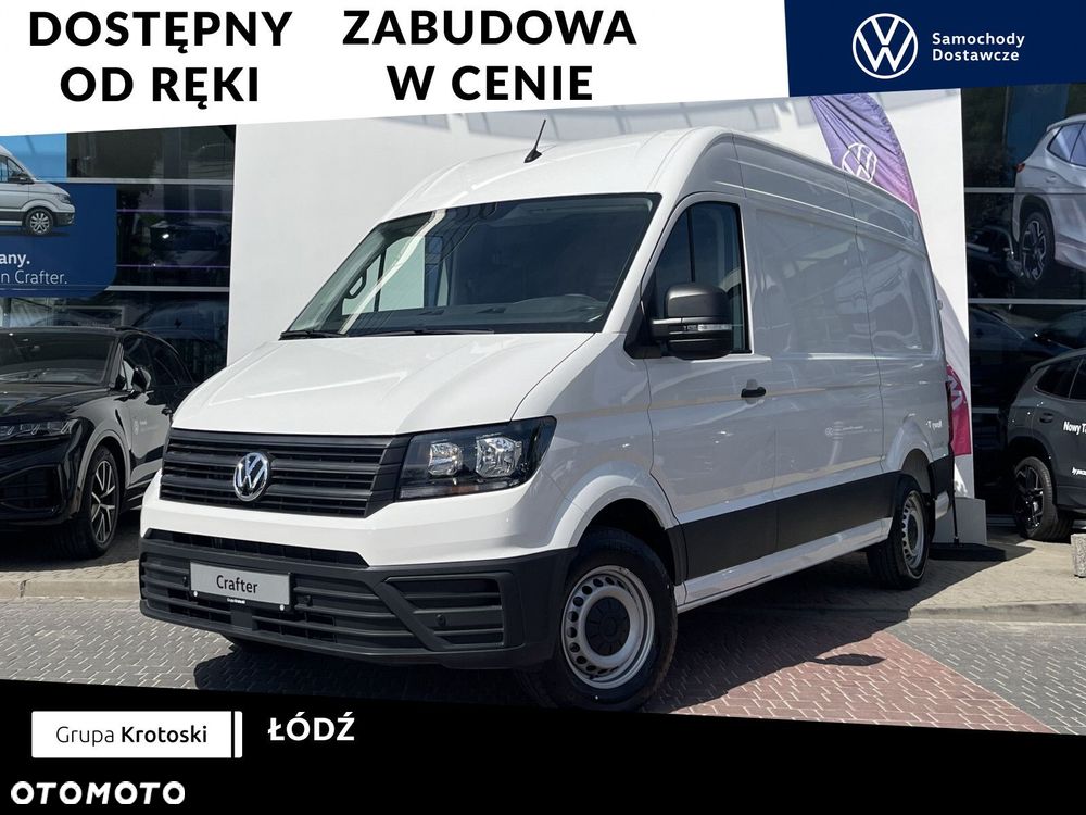 Volkswagen Crafter - 1