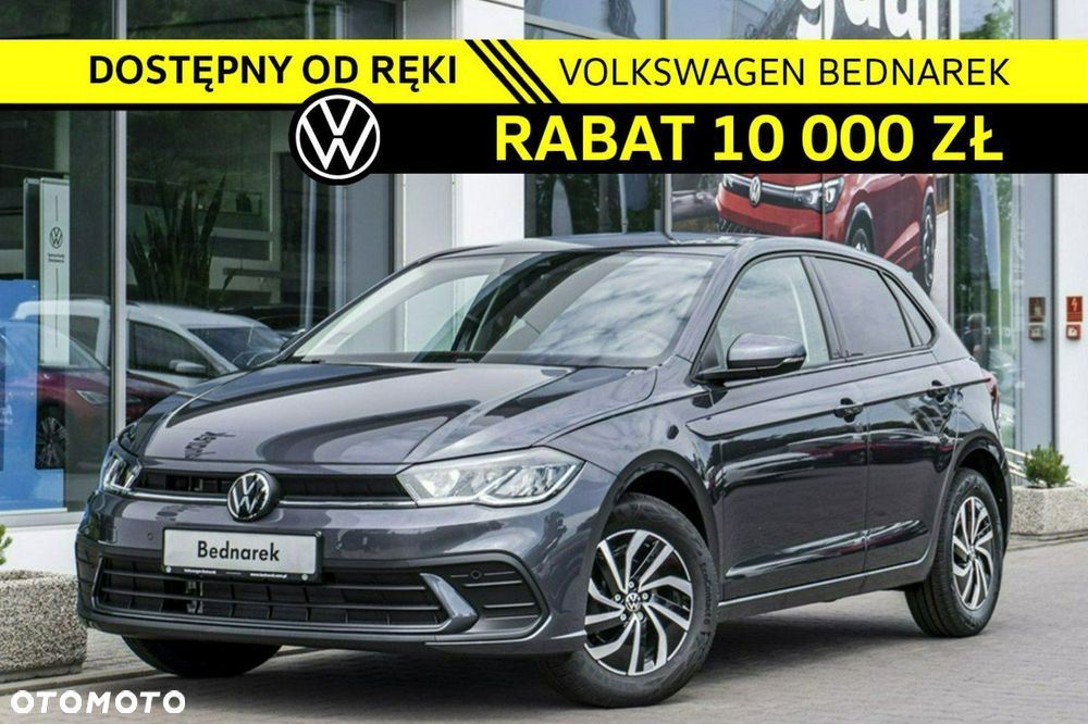 Volkswagen Polo - 2