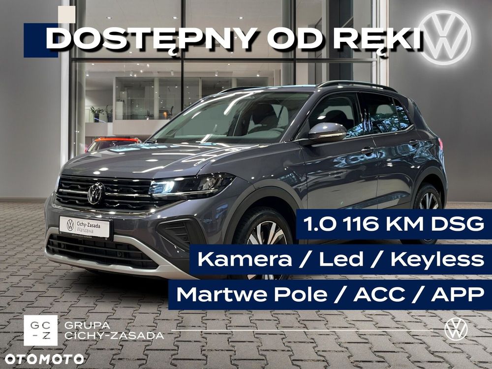 Volkswagen T-Cross - 2