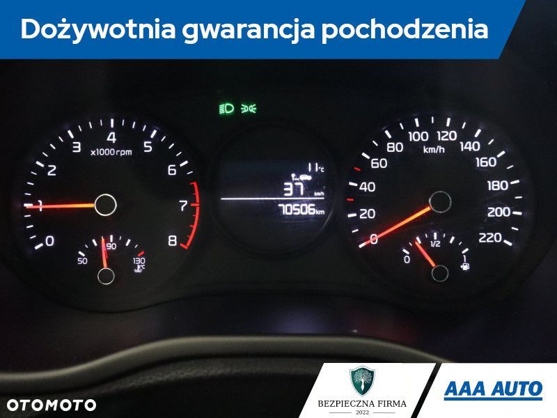 Kia Picanto - 12