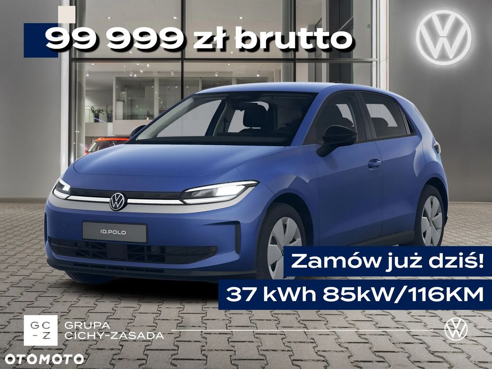 Volkswagen ID. Polo - 1