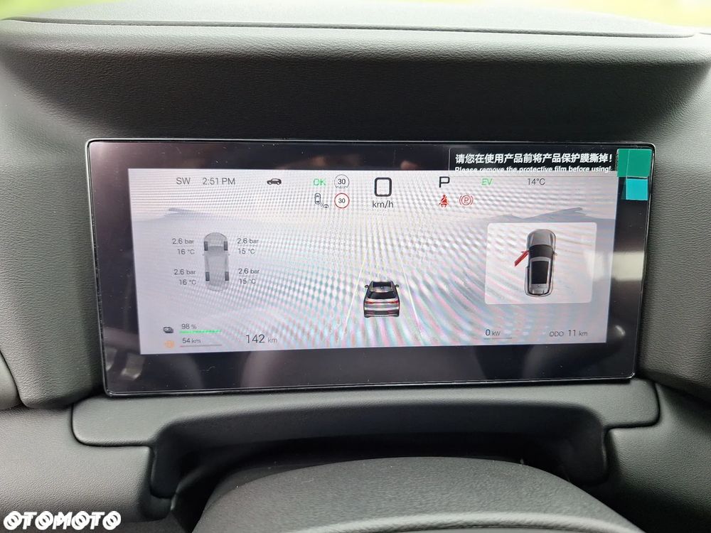 BYD Atto 2 DM-i - 20