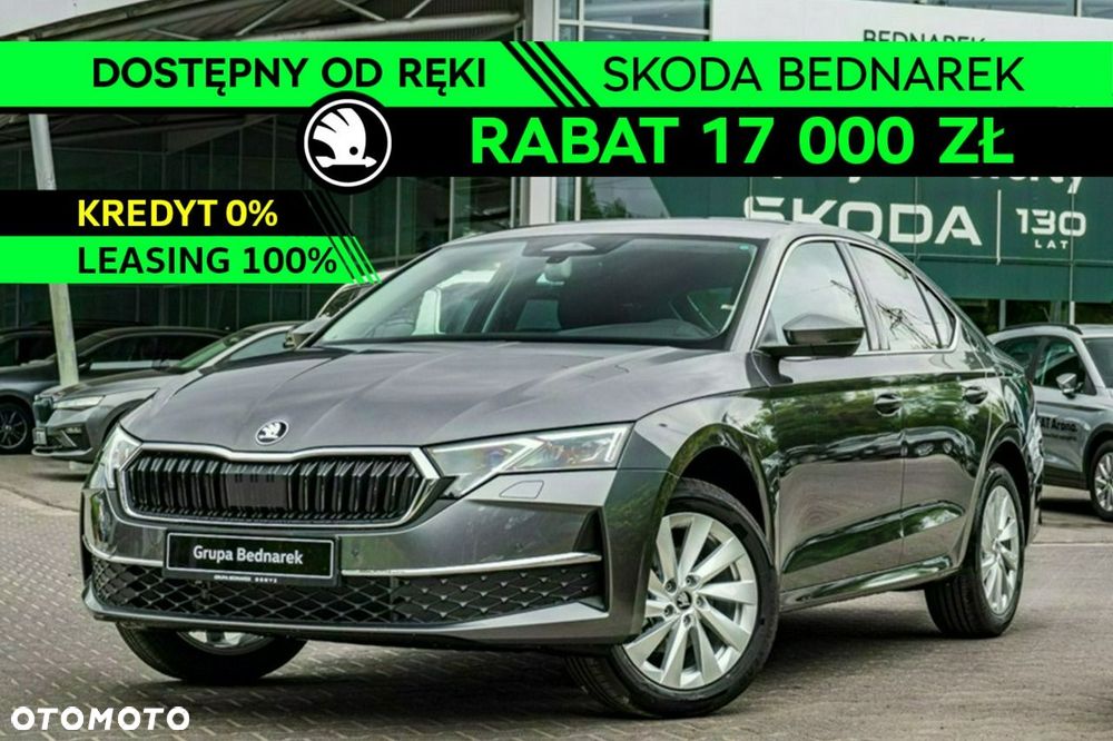 Skoda Octavia - 2