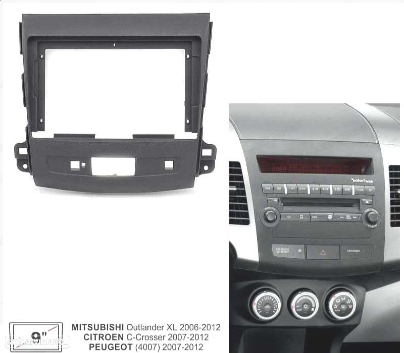 MOLDURA ADAPTADOR CINZA ESCURO PARA RADIO 2-DIN 9" PARA CITROEN C-CROSSER MITSUBISHI OUTLANDER XL PE - 1