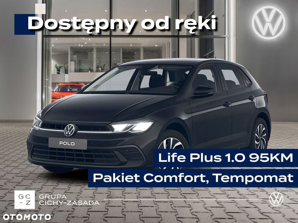 Volkswagen Polo - 1