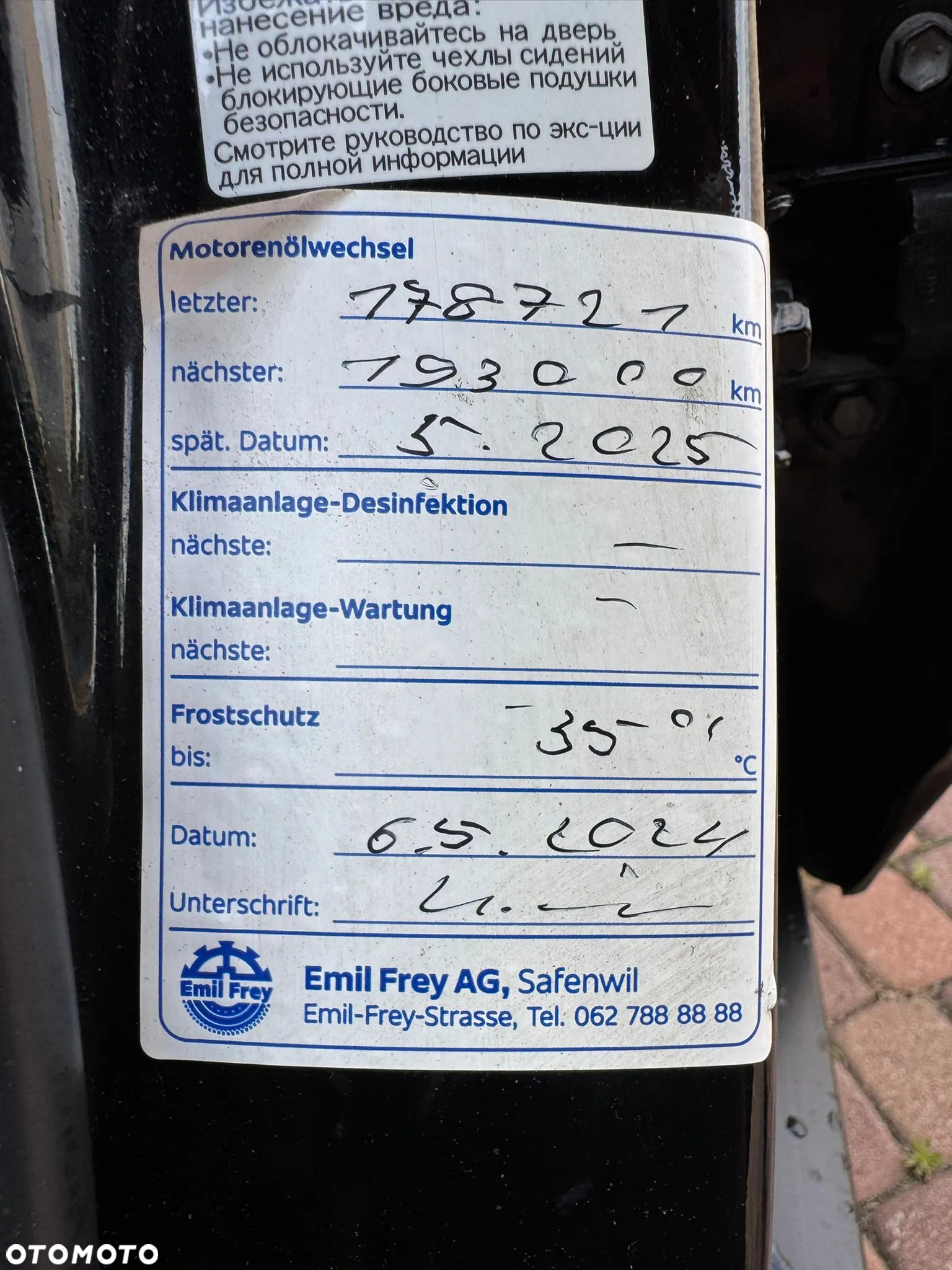 Subaru Outback 2.5i Exclusive (EyeSight) Lineartronic - 31