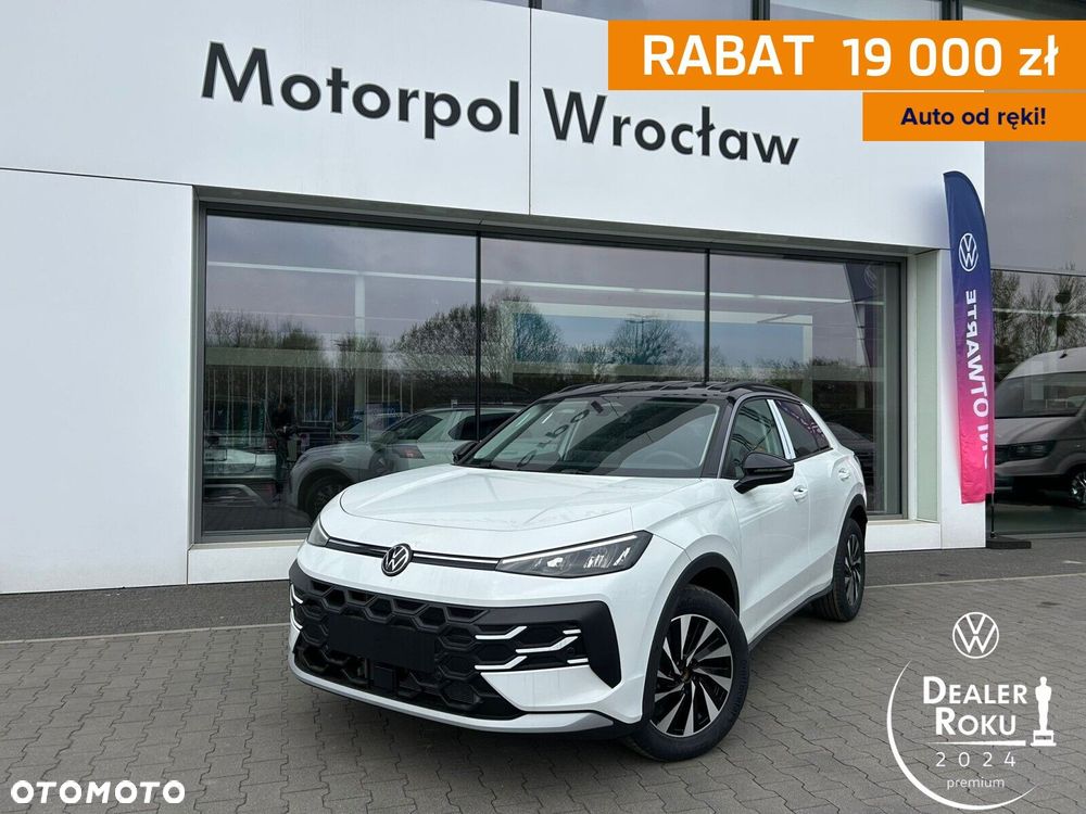 Volkswagen T-Roc - 1