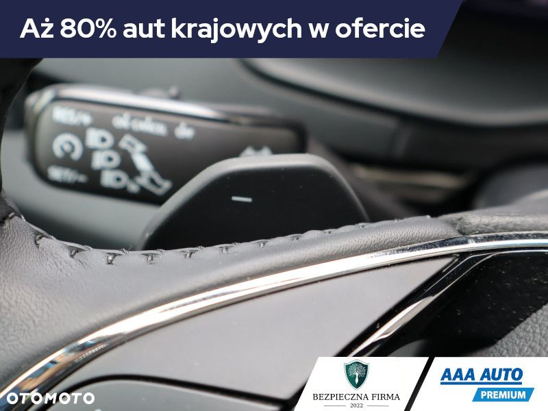 Skoda Karoq - 22