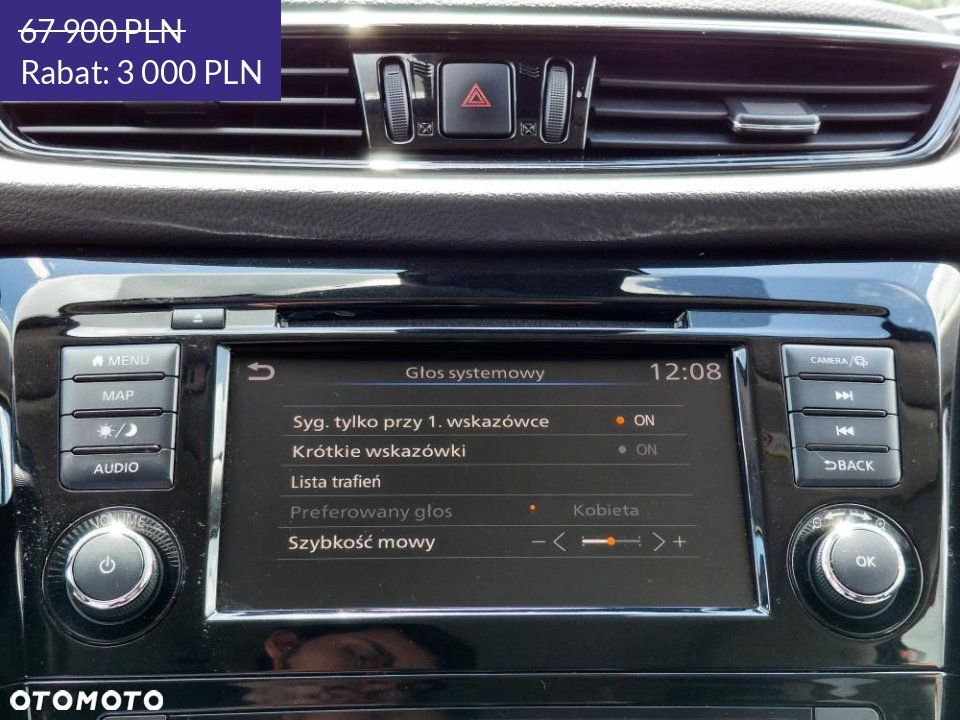 Nissan X-Trail - 26