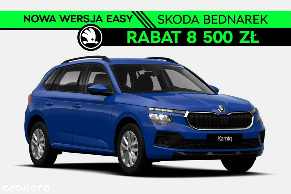 Skoda Kamiq - 1