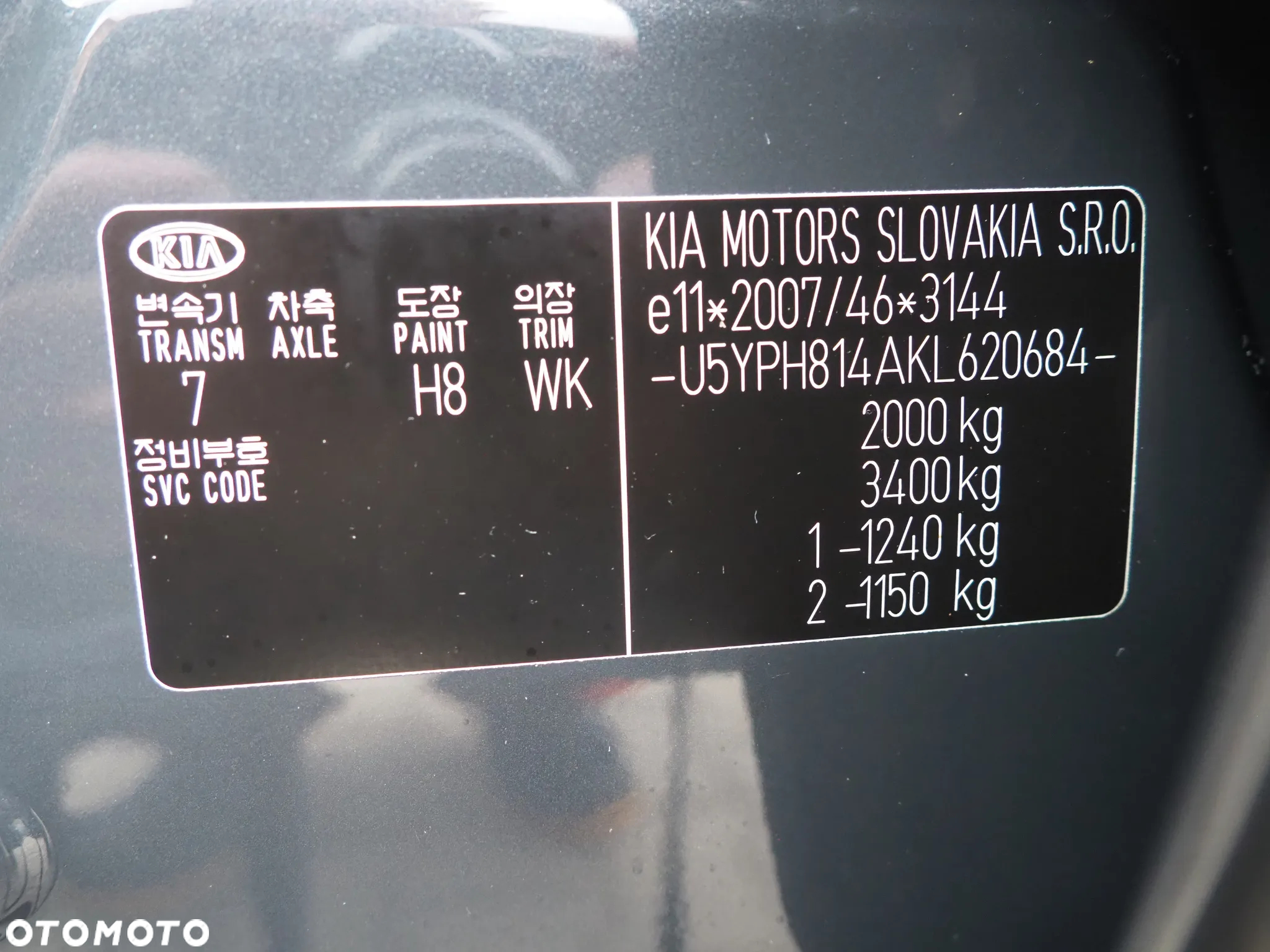 Kia Sportage - 40