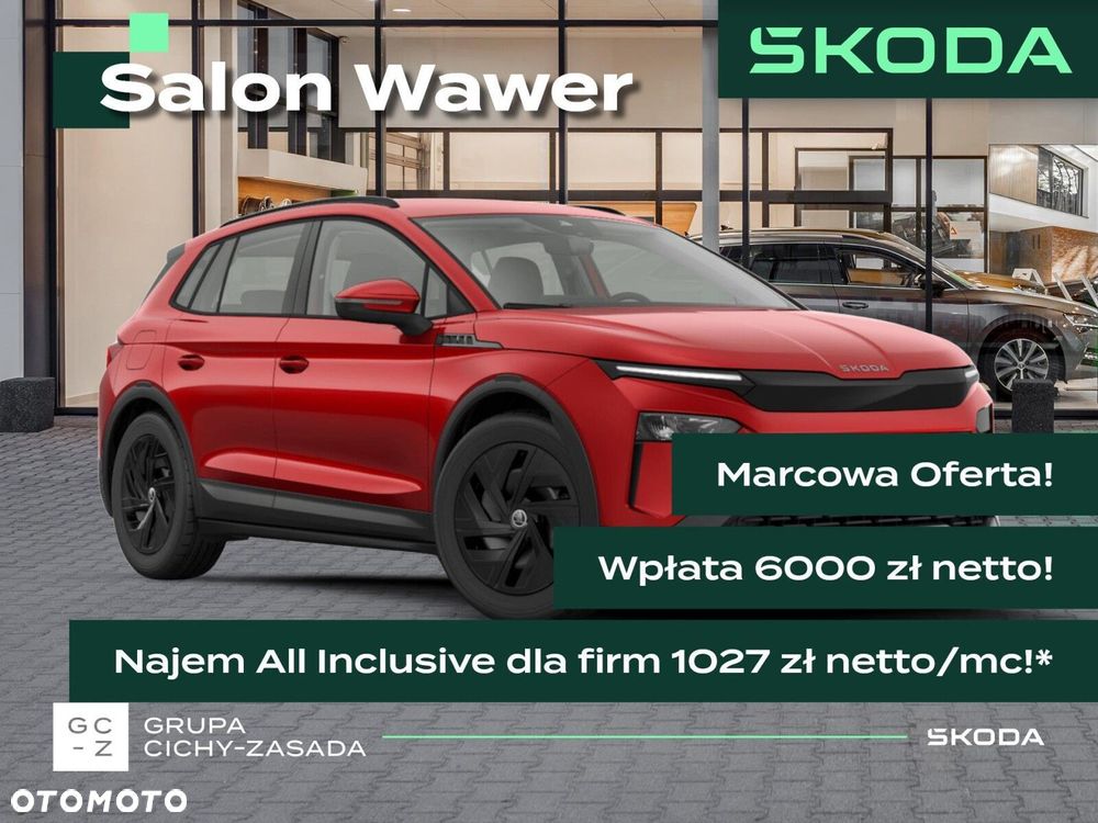Skoda Elroq 50 55kWh - 1