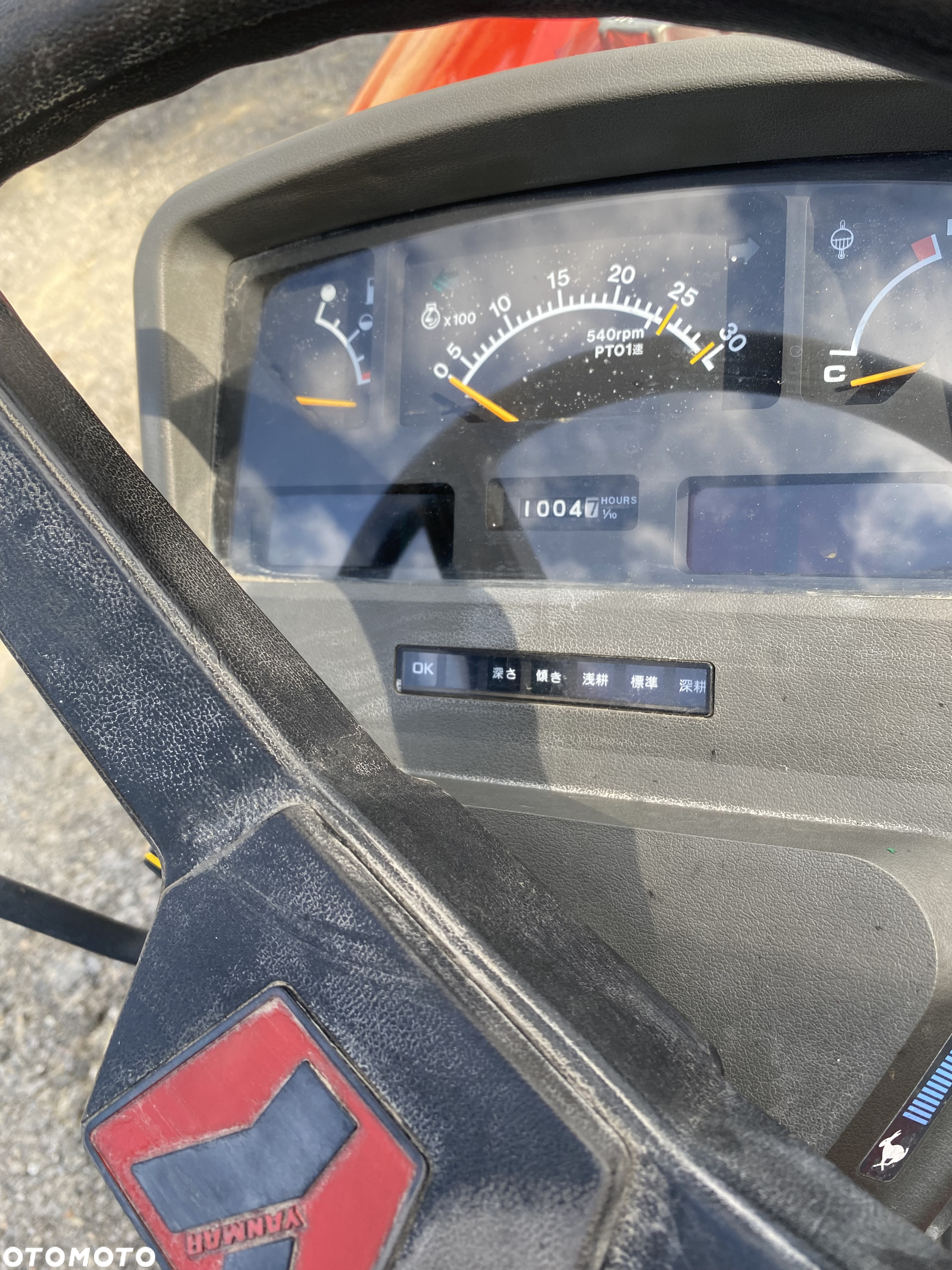 Yanmar AF 17 - 7