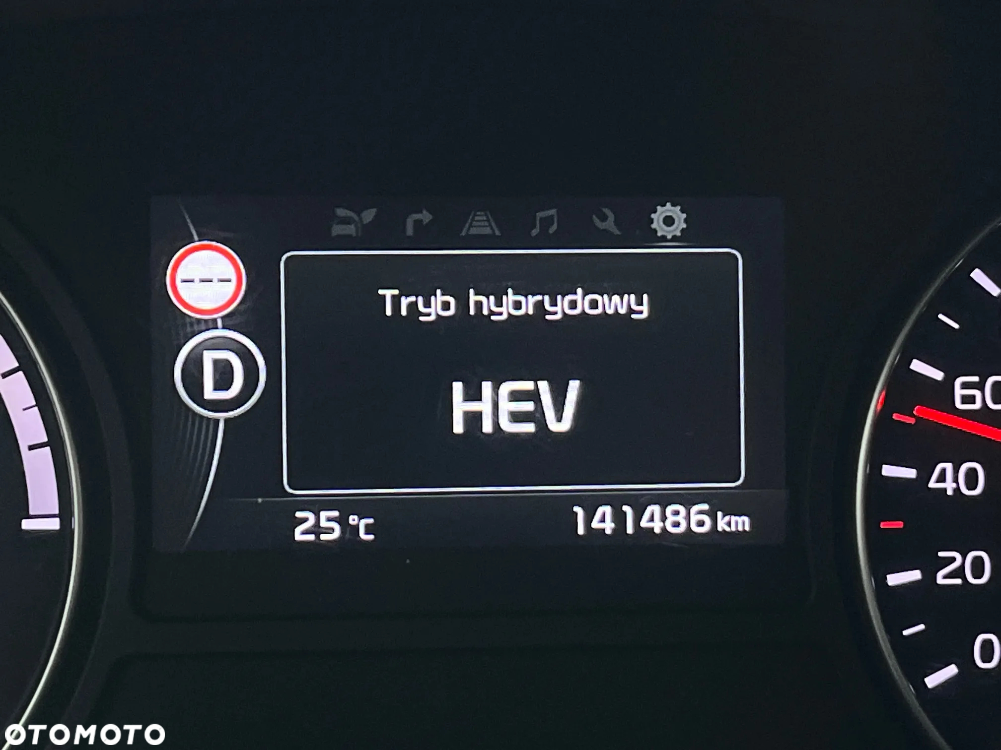 Kia Optima Plug-in Hybrid - 24