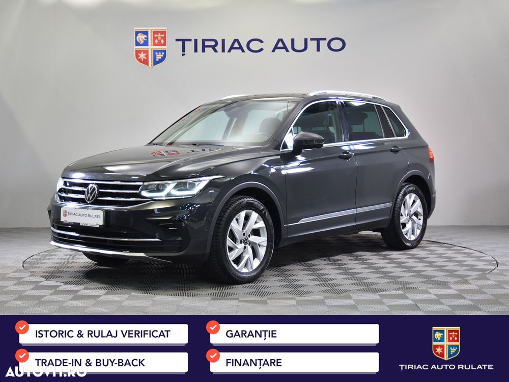 Volkswagen Tiguan - 1