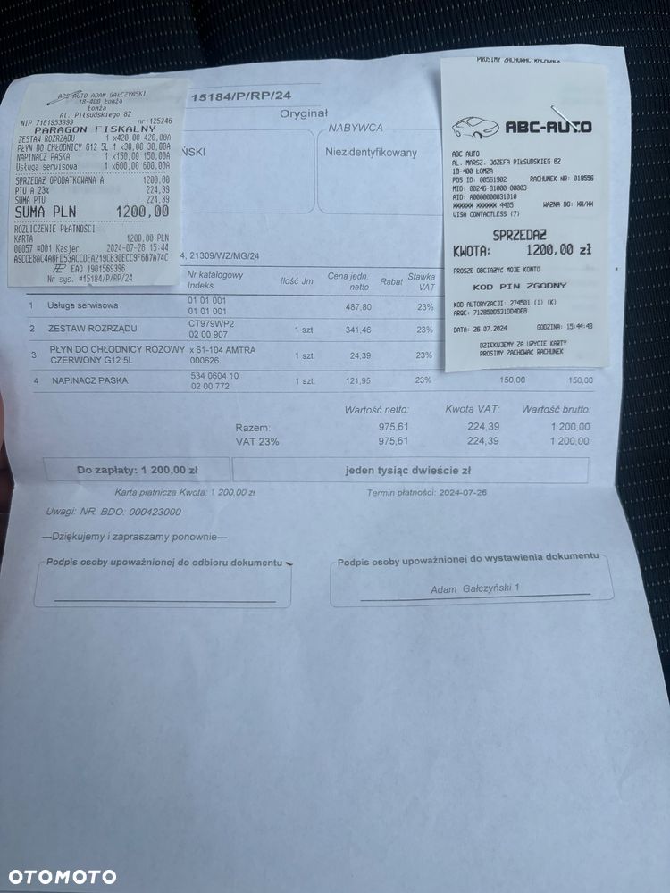 Ford Mondeo 2.5 Titanium - 15