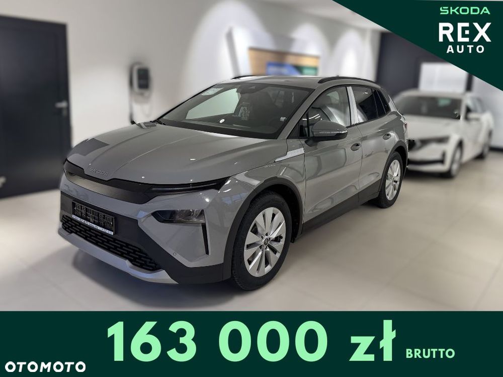 Skoda Elroq 60 63kWh - 1