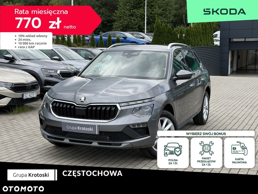 Skoda Kamiq