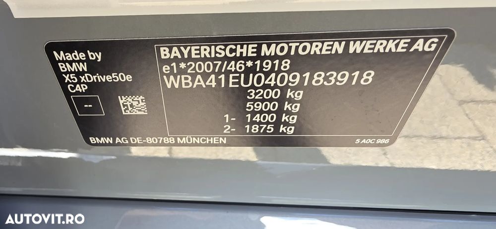 BMW X5 xDrive50e AT PHEV - 11