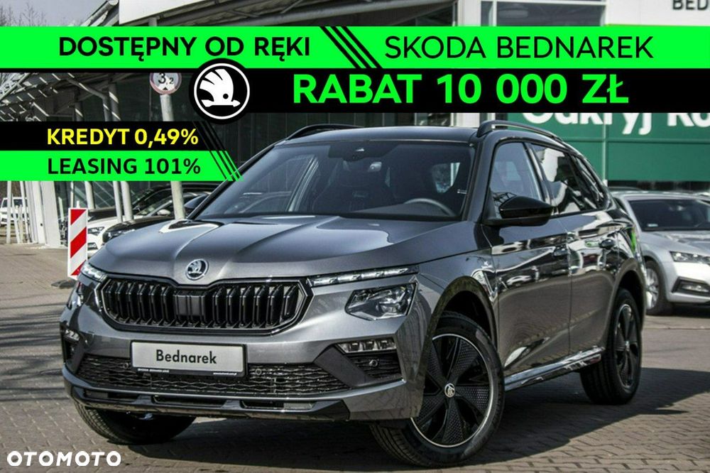Skoda Kamiq - 2