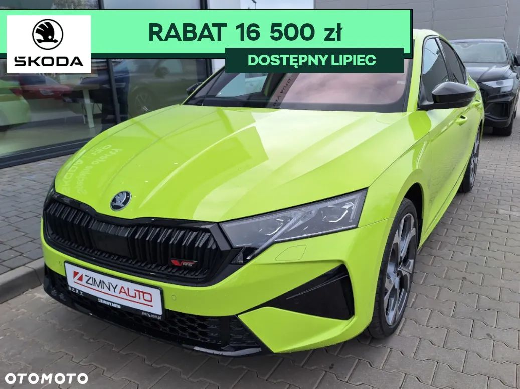 Skoda Octavia 2.0 TSI RS DSG - 1