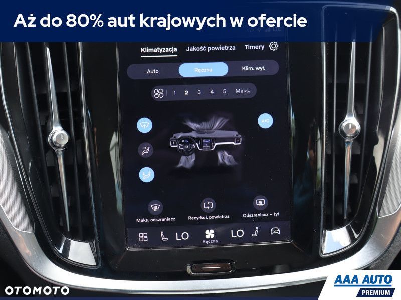 Volvo S60 - 14